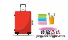 生活用品篇 上初中要准备的东西 看这里