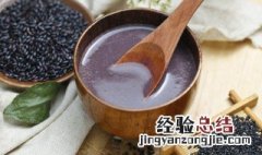 黑米可以直接煮米饭吗 黑米可以直接煮饭吗