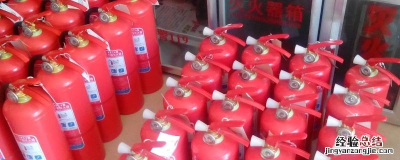 电动自行车着火用什么灭火器灭火 电动自行车着火用什么灭火器
