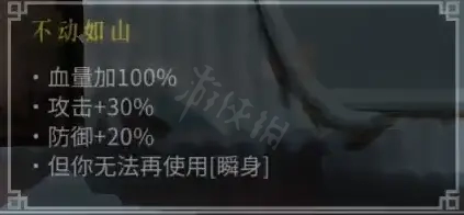 暖雪珍珠草流派怎么玩