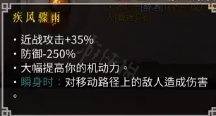 暖雪珍珠草流派怎么玩