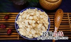 男人长期喝西洋参有什么好处吗 男人长期喝西洋参有什么好处