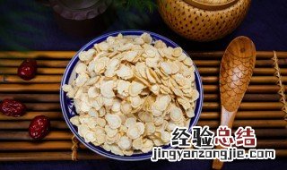 男人长期喝西洋参有什么好处吗 男人长期喝西洋参有什么好处