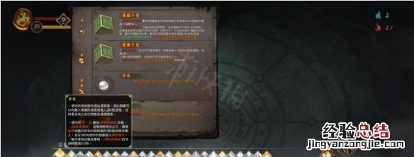 暖雪酒火流怎么玩