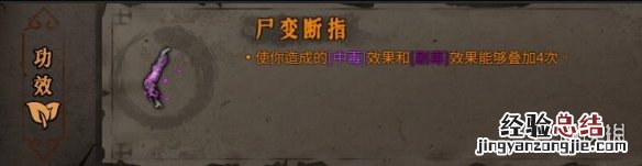 暖雪毒血流怎么玩