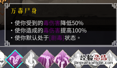 暖雪毒血流怎么玩