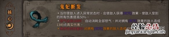 暖雪毒血流怎么玩