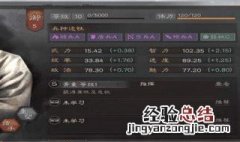 三国志战略版貂蝉怎么搭配武将 三国志战略版貂蝉怎么搭配武将好