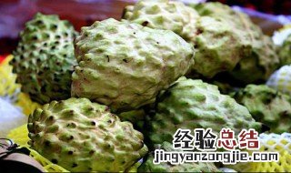 释迦果硬硬的怎么吃 释迦果削开是硬的怎么吃