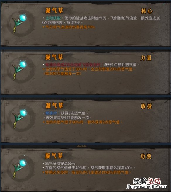 暖雪圣物有哪些