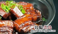 荷香烧肉的做法 如何做荷香烧肉
