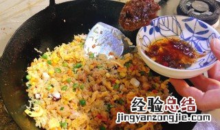 96海鲜xo炒饭的做法 怎样做96海鲜xo炒饭