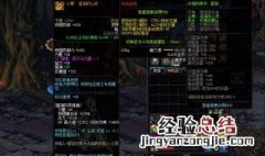 dnf皮甲剑帝普雷升级顺序 dnf皮甲剑帝普雷升级顺序是什么