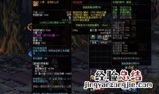 dnf皮甲剑帝普雷升级顺序 dnf皮甲剑帝普雷升级顺序是什么