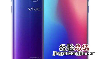vivoz3i双卡怎么设置 vivoz3为什么没有双卡设置