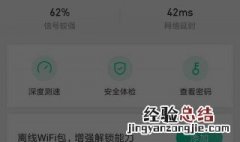 wifi密码被别人改了怎么查看 wifi密码被别人改了怎么查看密码呢