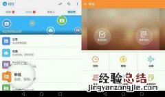 钉钉学生怎么登录 钉钉学生怎么登录账号