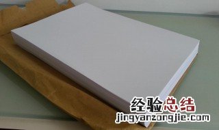 A4纸图框是多大? a4纸图框是多大的