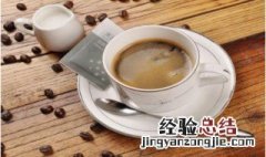 现磨咖啡冲泡方法 怎样冲泡现磨的咖啡？