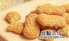 红豆华夫饼的做法 红豆华夫饼是怎样做的