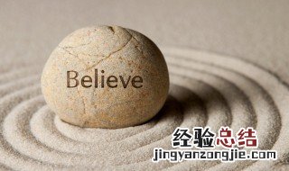 激励人心的句子八个字 激励人心的八字句子集锦