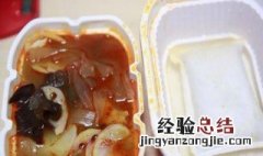 自热火锅怎么停止加热 有什么办法