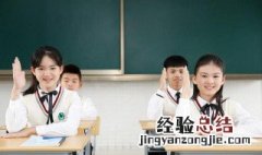 鹊桥仙和范先之送祐之归浮梁翻译 鹊桥仙和范先之送祐之归浮梁译文原文是什么