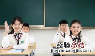 鹊桥仙和范先之送祐之归浮梁翻译 鹊桥仙和范先之送祐之归浮梁译文原文是什么