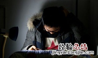 学号是学籍号吗 下面就告诉大家