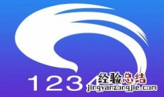 12345怎么加减等于3 加减乘除的计算结果