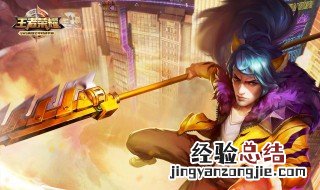 韩信被谁克制 这四个英雄可以力敌韩信