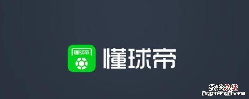 能够排列阵型的足球app 哪个软件可以摆足球阵型