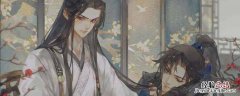 二哈和他的白猫师尊误会解除在第几章
