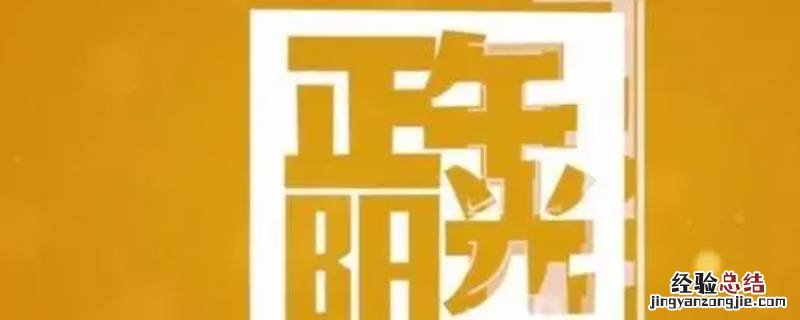 怎么加入正午阳光 正午的阳光是怎样的