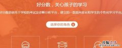 好分数上的勋章是根据什么给的 好分数上的进步勋章是根据什么给的