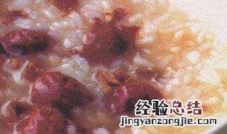生姜大枣粥如何做 生姜大枣粥如何做好喝
