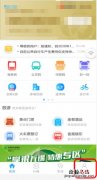 无锡符合交通文旅补贴但是码上行里面没有优惠券怎么办？