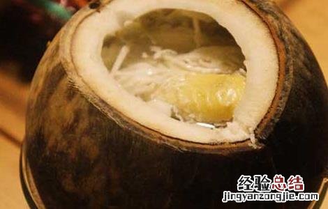 椰子鸡汤的做法