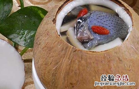 椰子鸡汤的做法