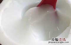椰子冻的做法 椰子冻的做法不用吉利丁
