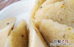 椰子饭的做法视频 椰子饭的做法