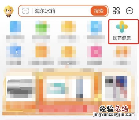 儿童可以服用成人药吗 成人药能不能给儿童服用