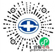今天陕西一例新冠患者在哪里 西安孕妇得新冠怎么用药