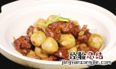 豆酱炖牛腩怎么做的 豆酱炖牛腩怎么做
