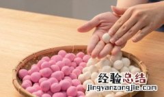 滚元宵的工具叫什么 滚元宵技巧