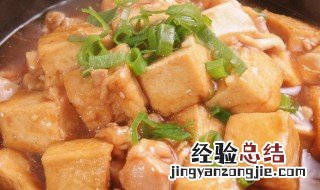 福建的豆腐汤怎么做的呢 福州豆腐煲