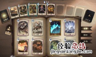 哈利波特魔法觉醒卡组分数是什么意思 卡组分数指的是什么
