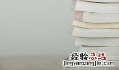 陆象山少年时文言文翻译 陆象山少年时文言文翻译及原文