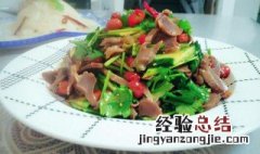 凉拌鸡胗的做法 凉拌鸡胗怎么做