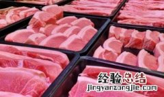 猪肉分类 猪肉如何分类